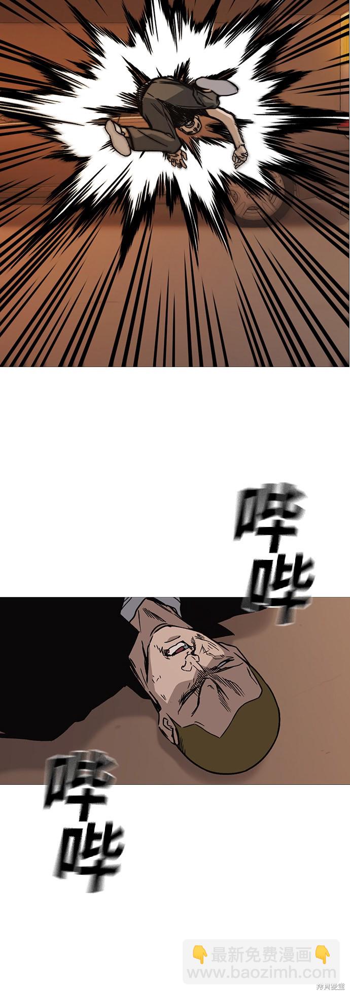 痞子學霸 - 第2季 第15話(1/2) - 8