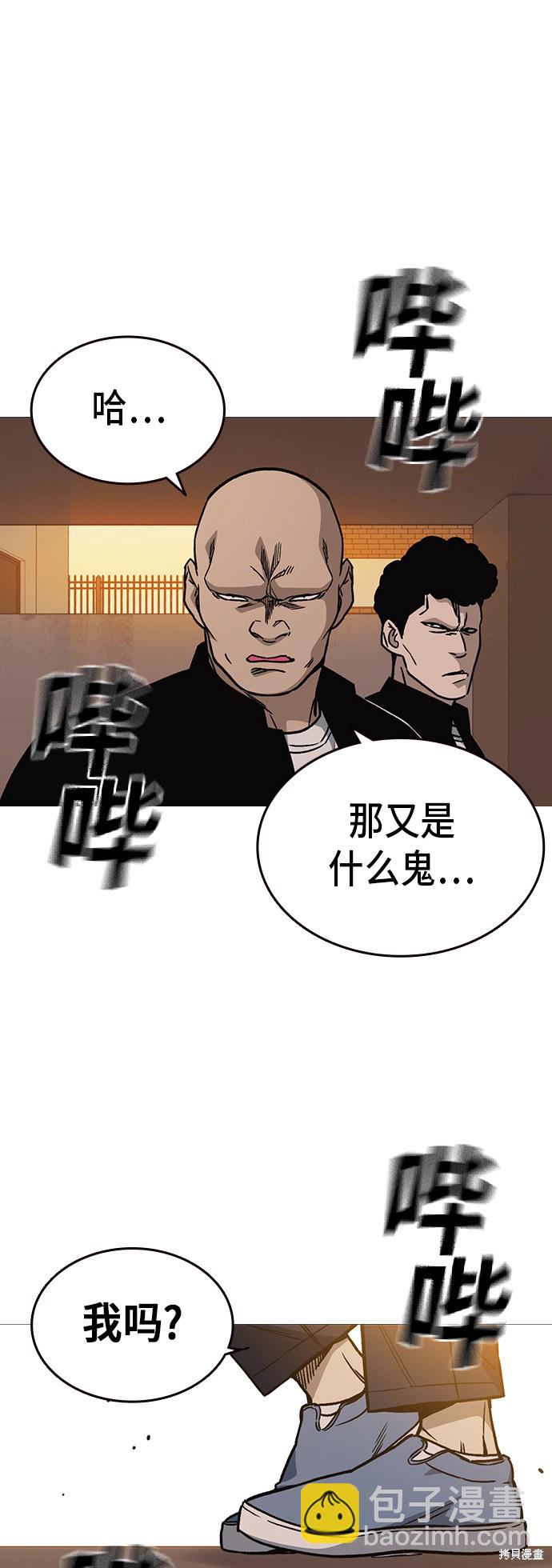 痞子學霸 - 第2季 第15話(1/2) - 1