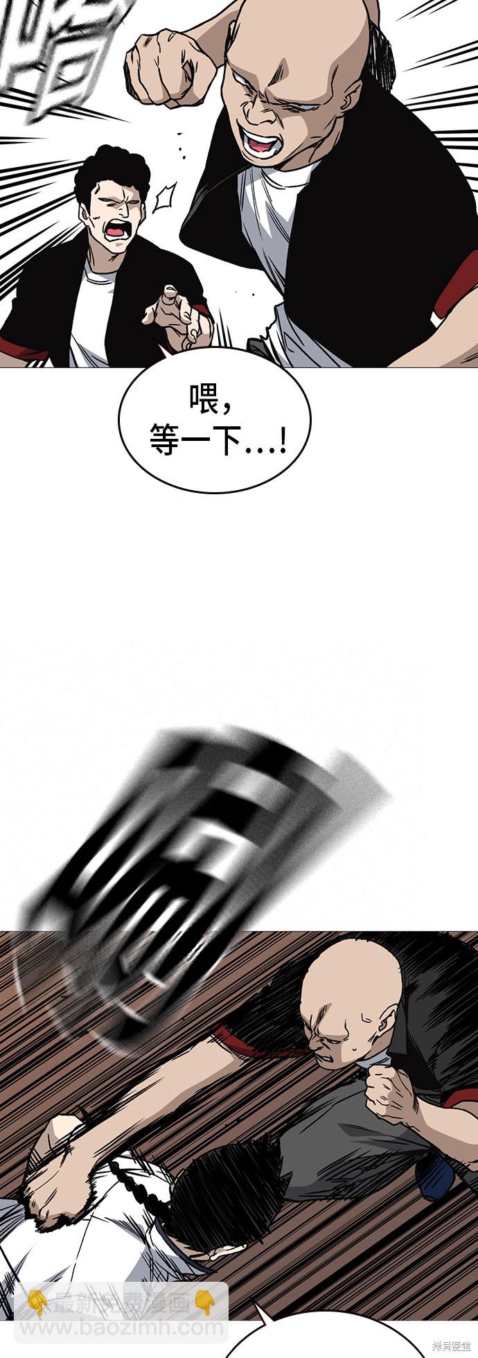 痞子學霸 - 第2季 第15話(1/2) - 2