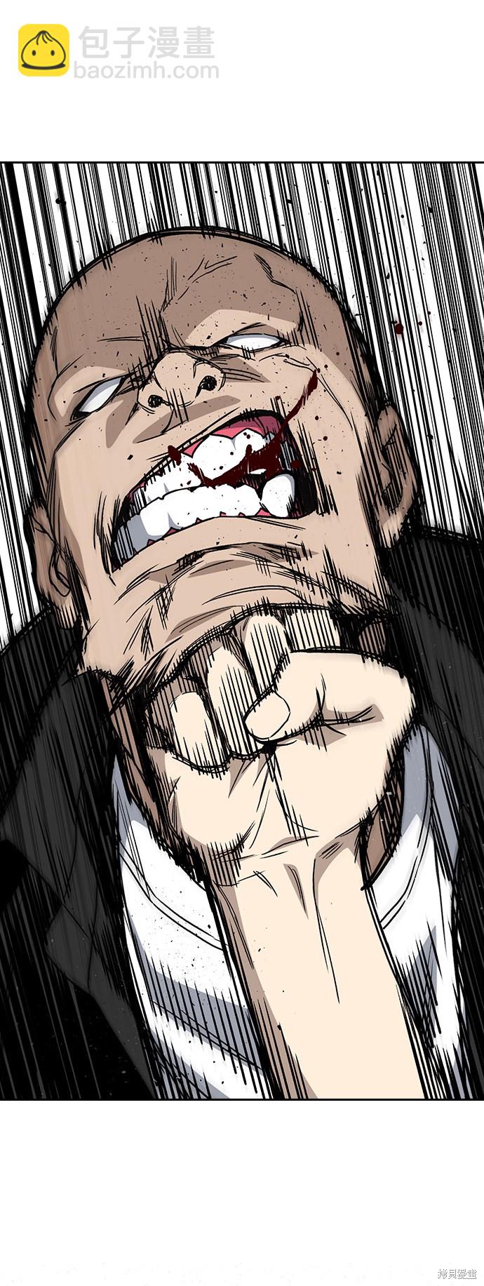 痞子學霸 - 第2季 第15話(1/2) - 4