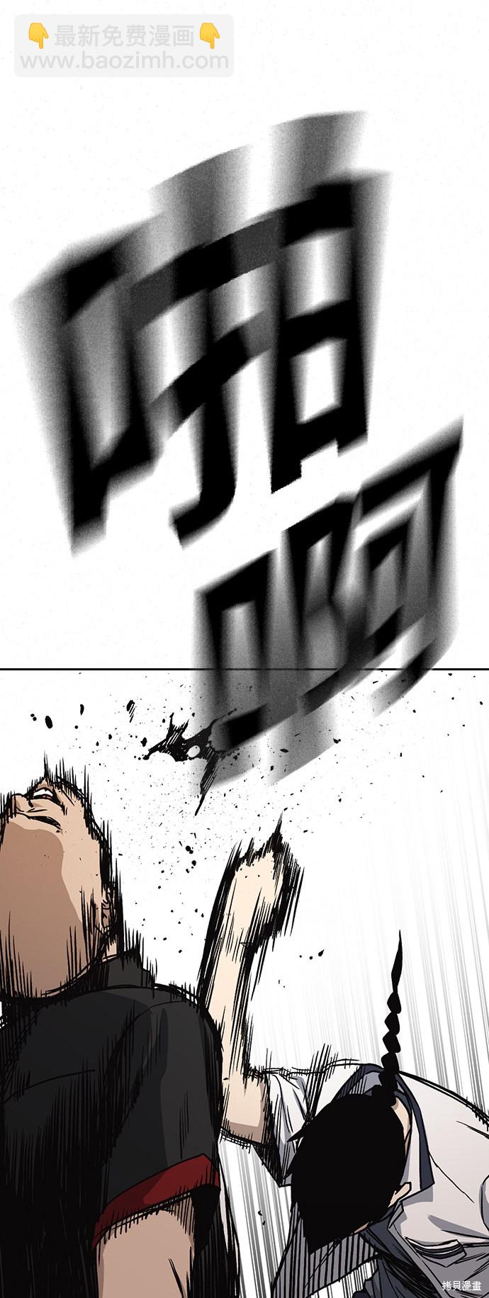 痞子學霸 - 第2季 第15話(1/2) - 5