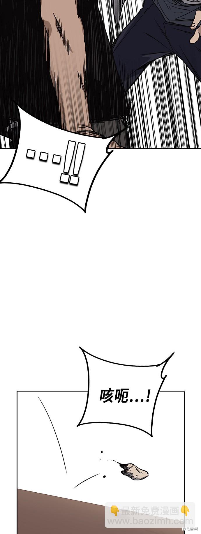 痞子學霸 - 第2季 第15話(1/2) - 6