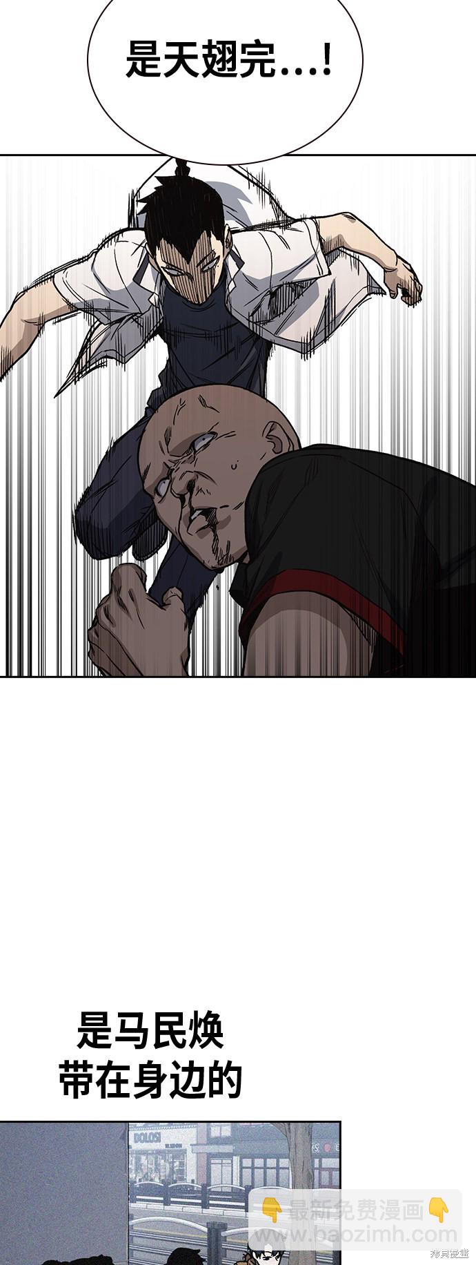 痞子學霸 - 第2季 第15話(1/2) - 1