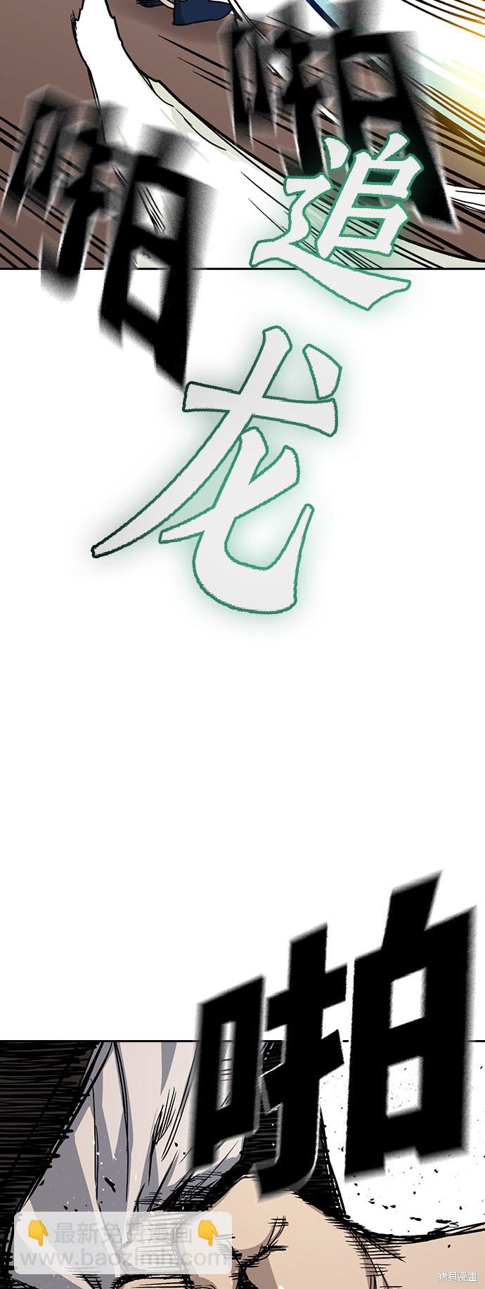 痞子學霸 - 第2季 第15話(2/2) - 1