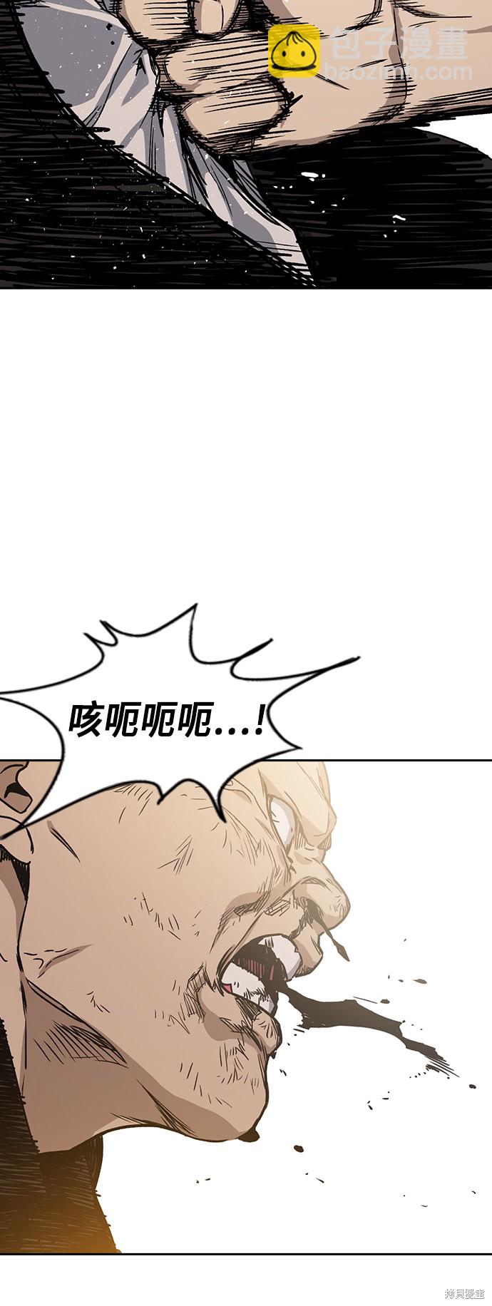 痞子學霸 - 第2季 第15話(2/2) - 2