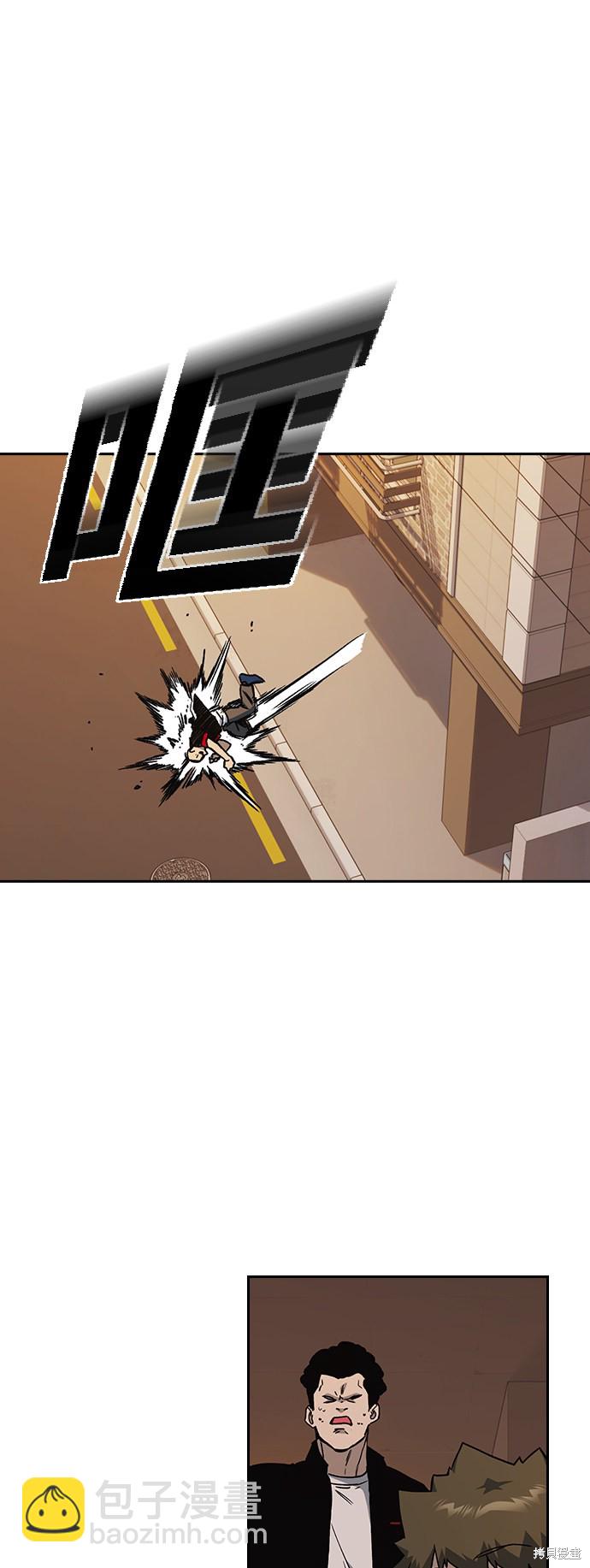 痞子學霸 - 第2季 第15話(2/2) - 3