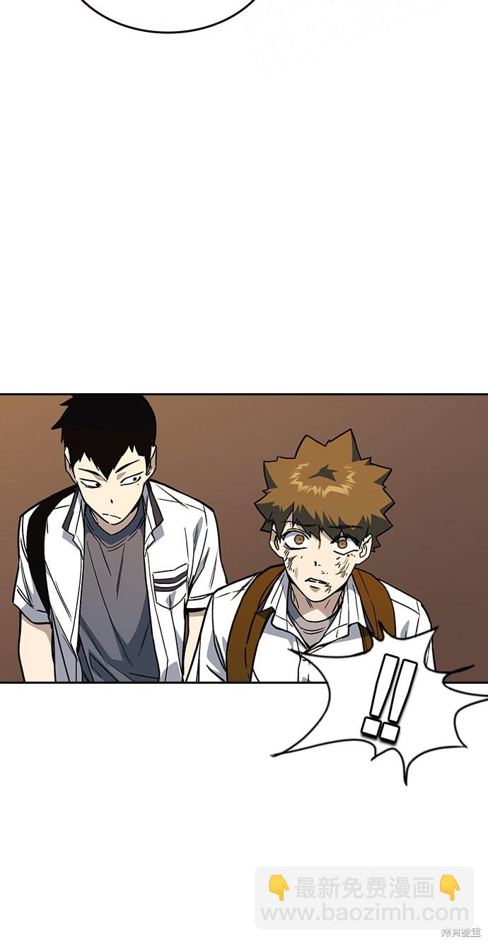 痞子學霸 - 第2季 第15話(2/2) - 5