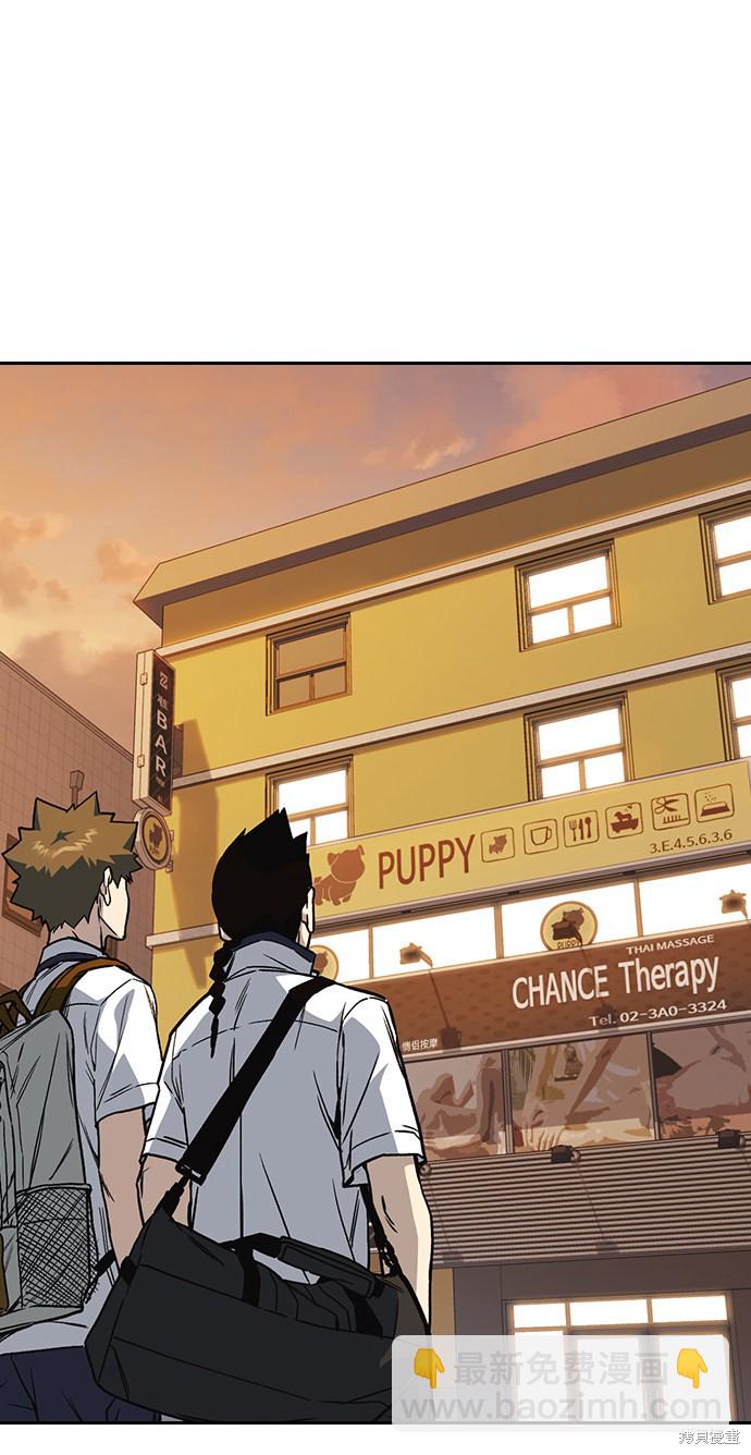 痞子學霸 - 第2季 第15話(2/2) - 1