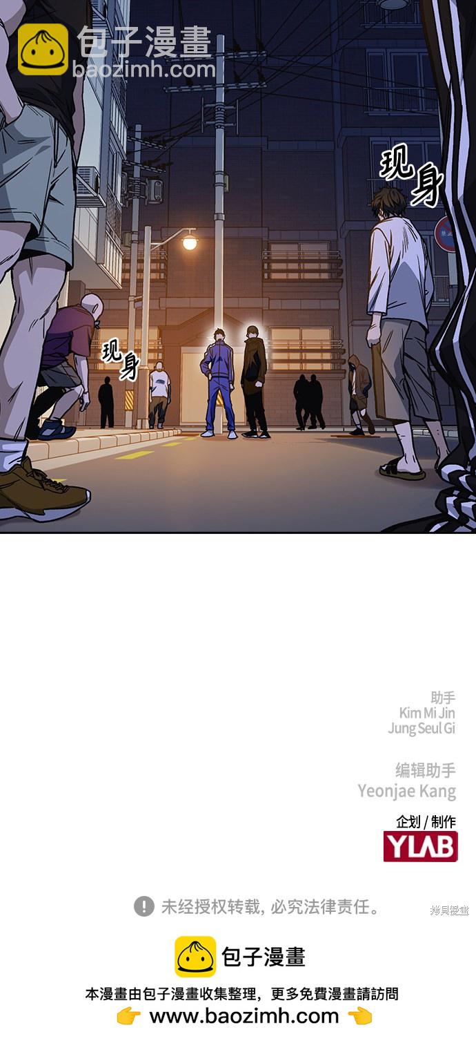 痞子學霸 - 第2季 第15話(2/2) - 4