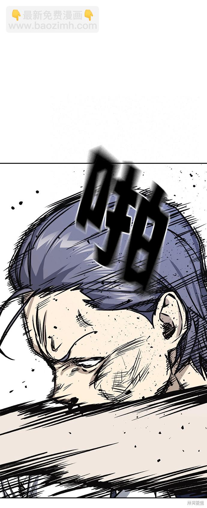 痞子學霸 - 第2季 第17話(1/2) - 8