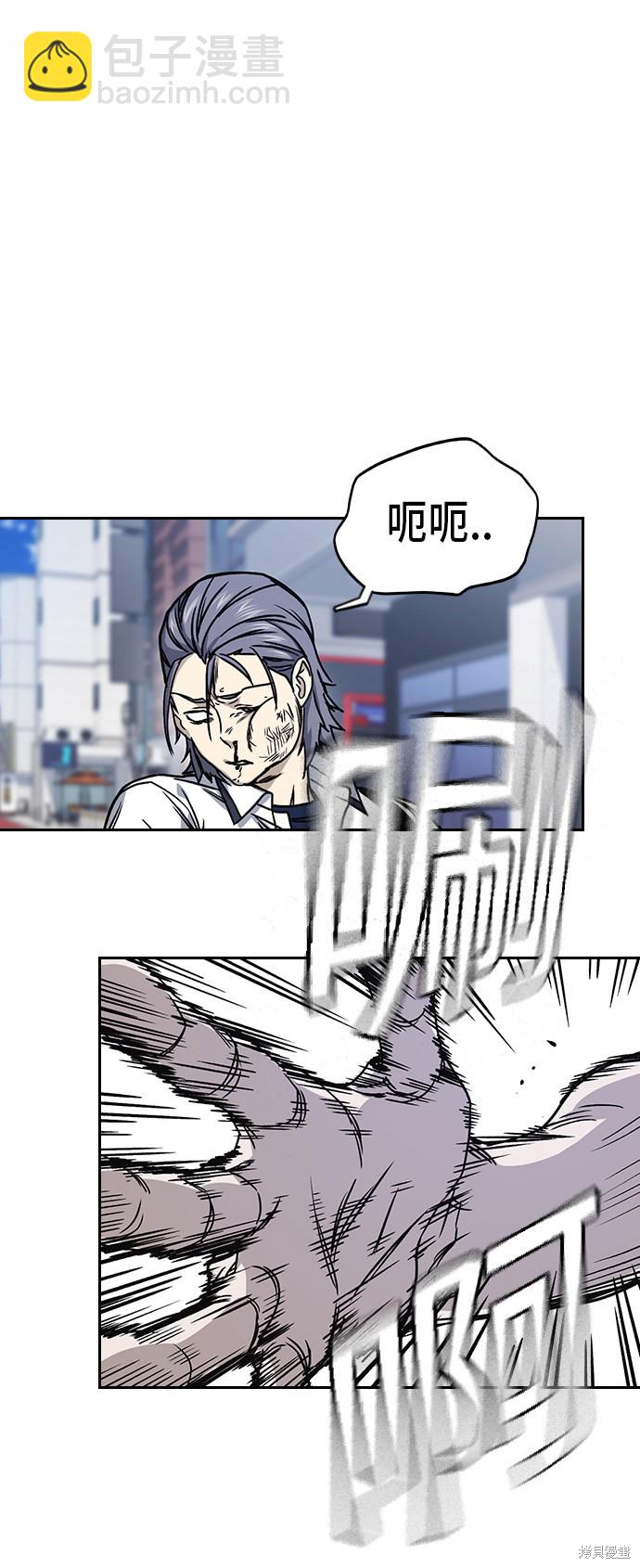 痞子學霸 - 第2季 第17話(1/2) - 1