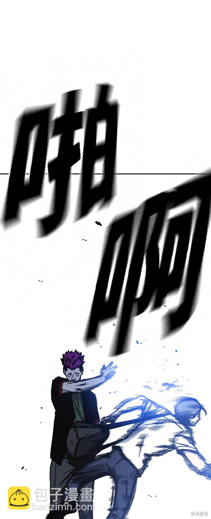 痞子學霸 - 第2季 第17話(1/2) - 2