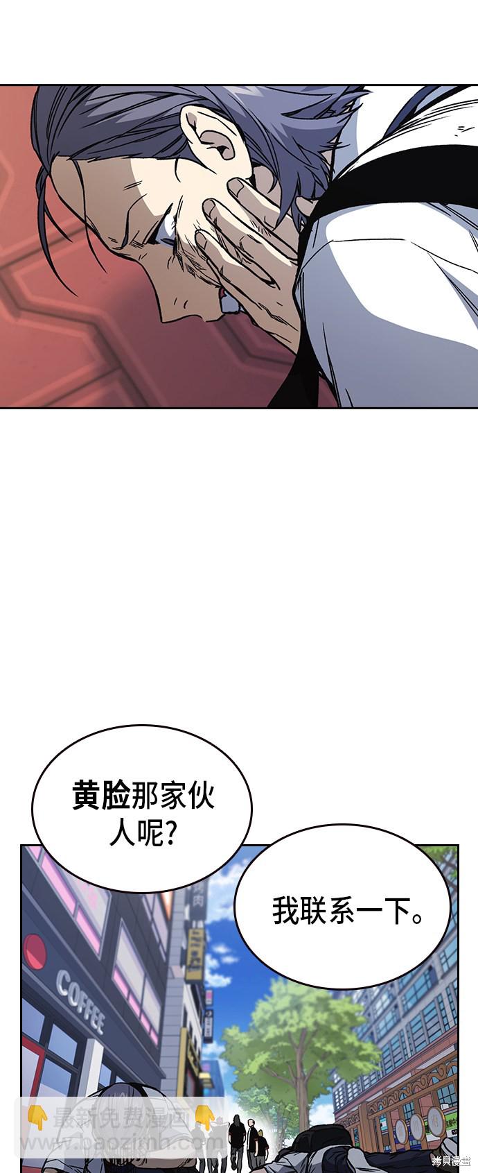 痞子學霸 - 第2季 第17話(1/2) - 8