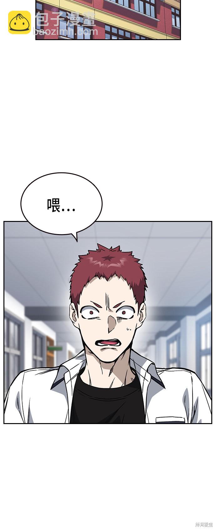 痞子學霸 - 第2季 第17話(1/2) - 2