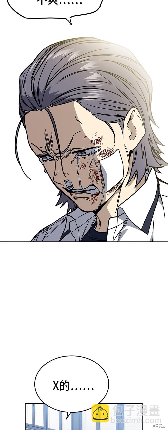 痞子學霸 - 第2季 第17話(1/2) - 6