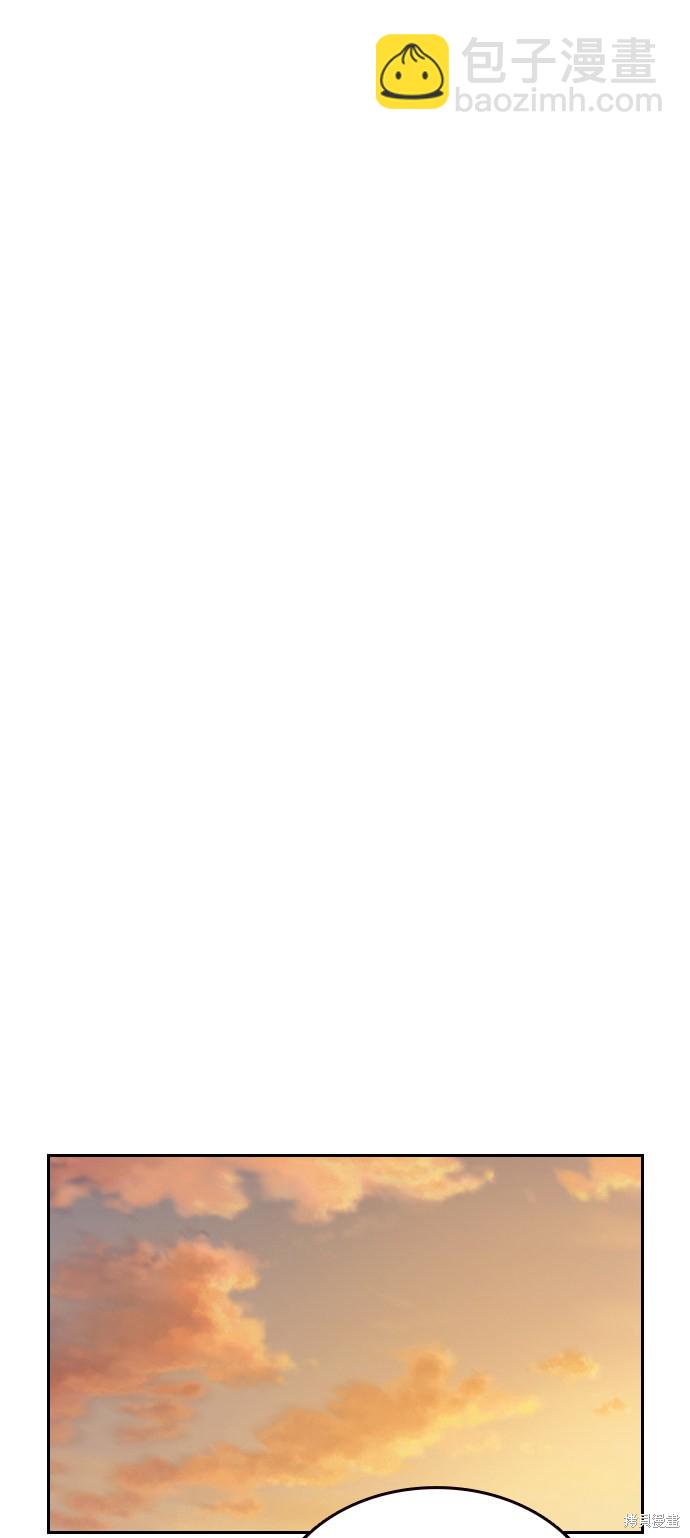 痞子學霸 - 第2季 第17話(2/2) - 5