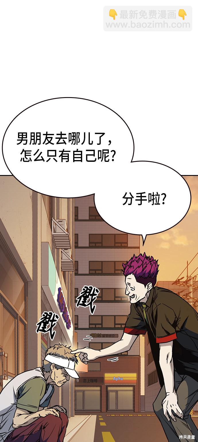 痞子學霸 - 第2季 第17話(2/2) - 2