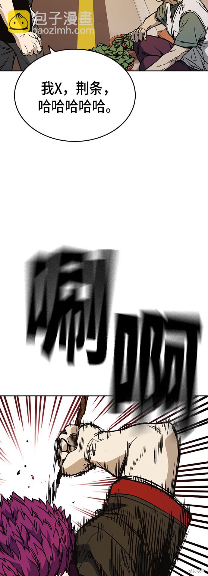 痞子學霸 - 第2季 第17話(2/2) - 4