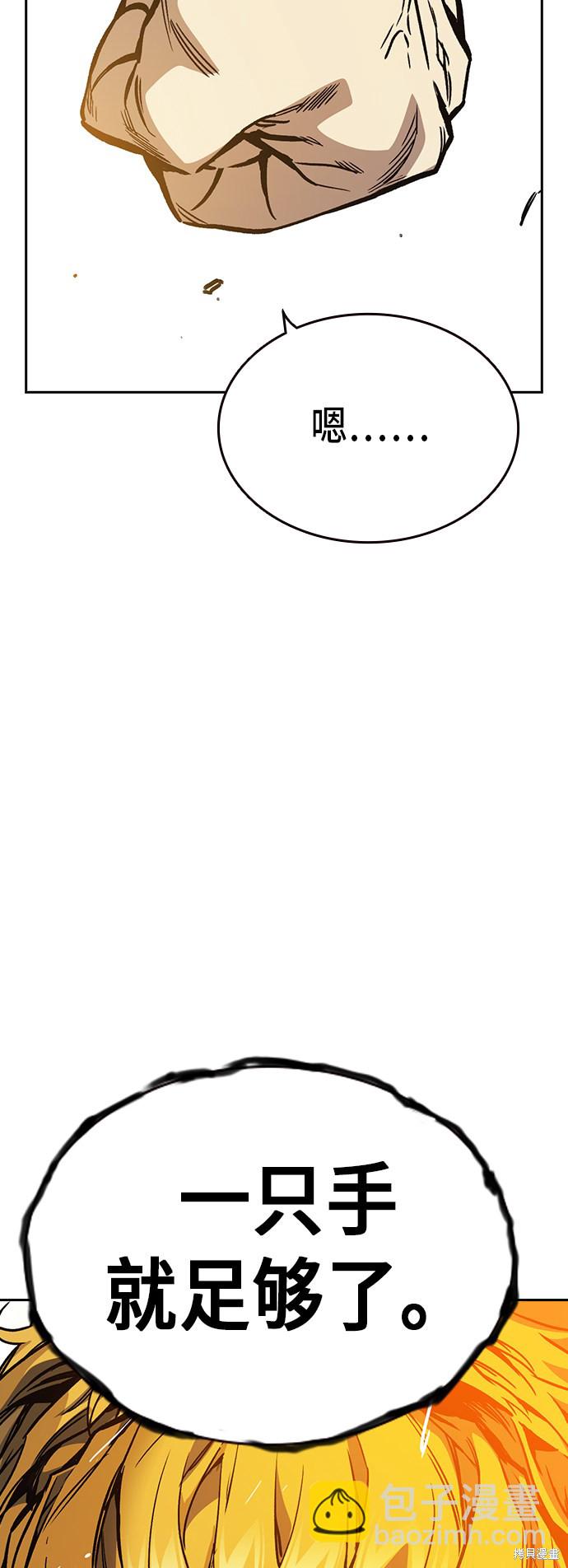 痞子學霸 - 第2季 第17話(2/2) - 1