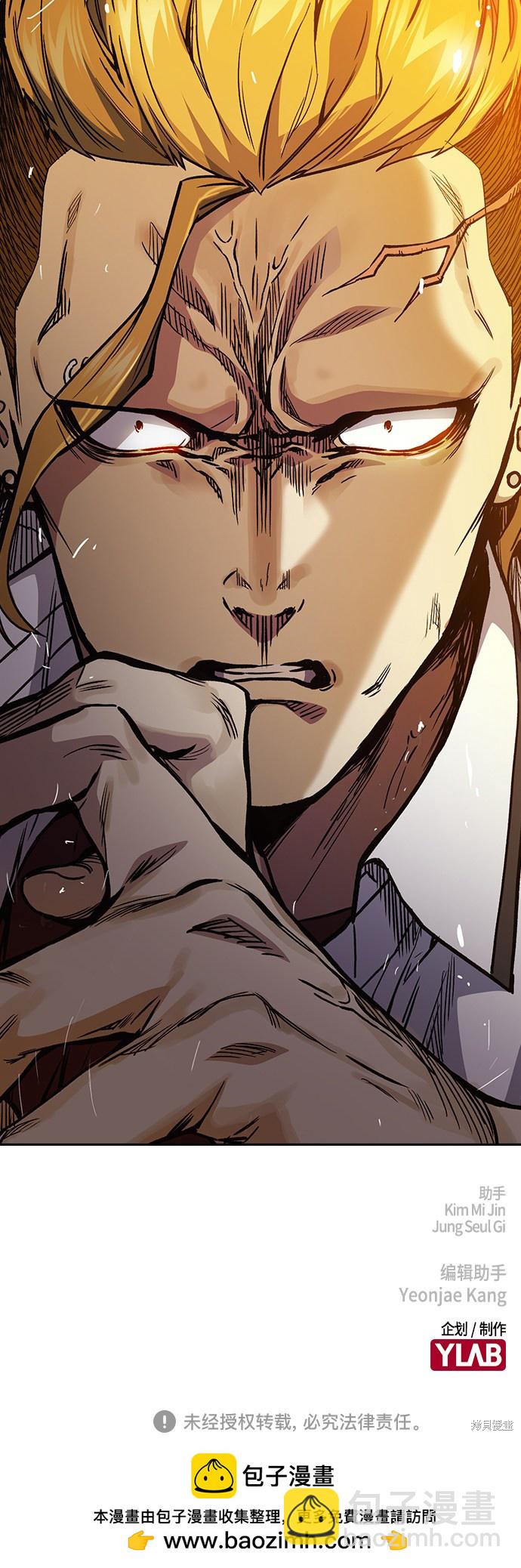 痞子學霸 - 第2季 第17話(2/2) - 2