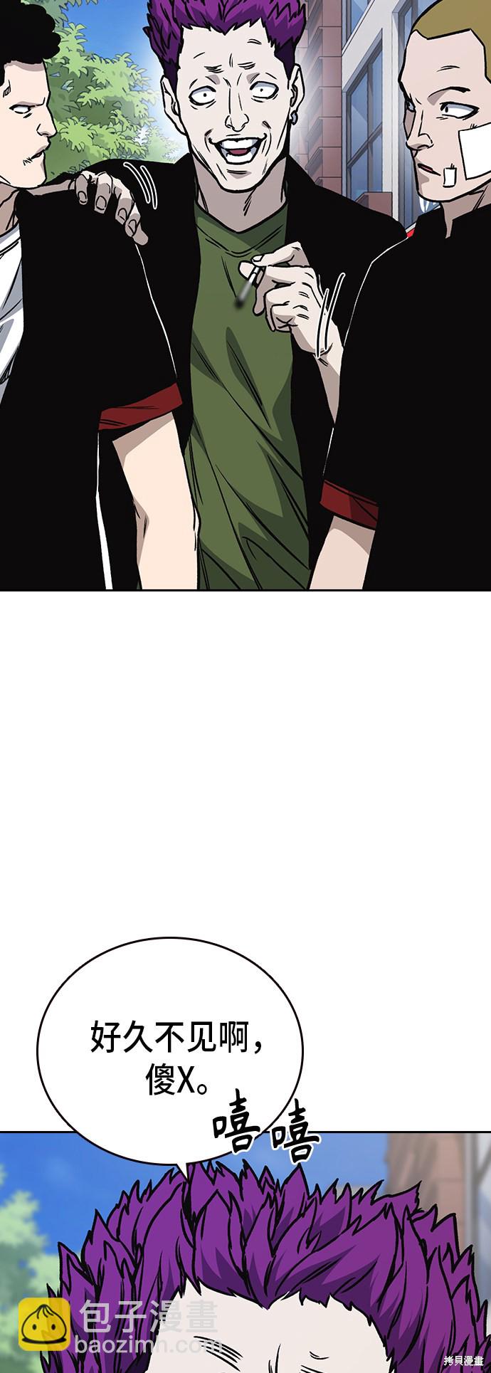 痞子學霸 - 第2季 第17話(1/2) - 7