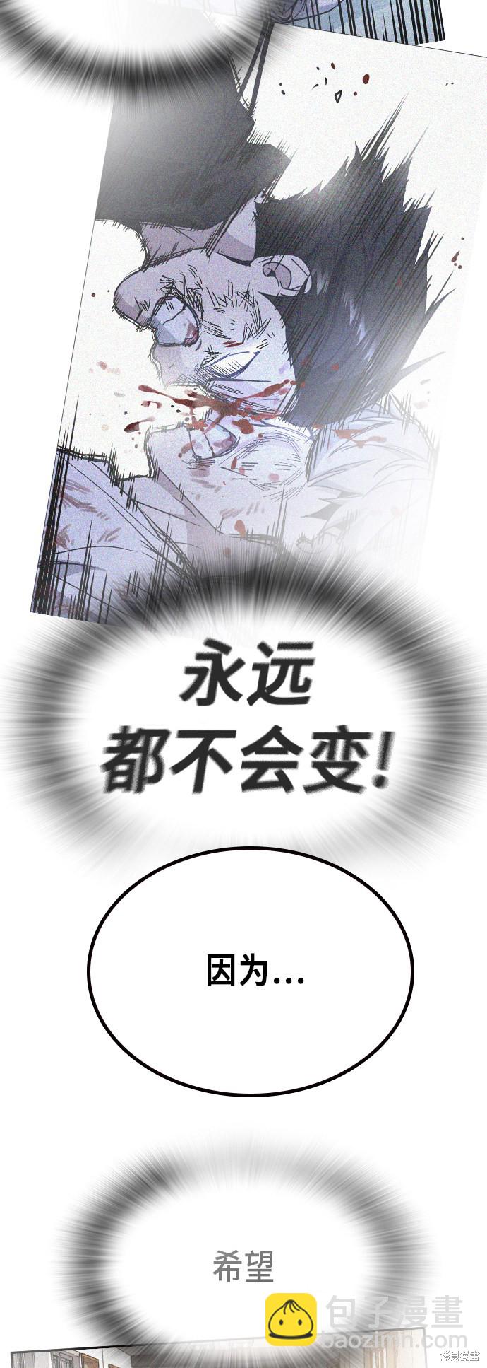 痞子學霸 - 第2季 第19話(1/2) - 6