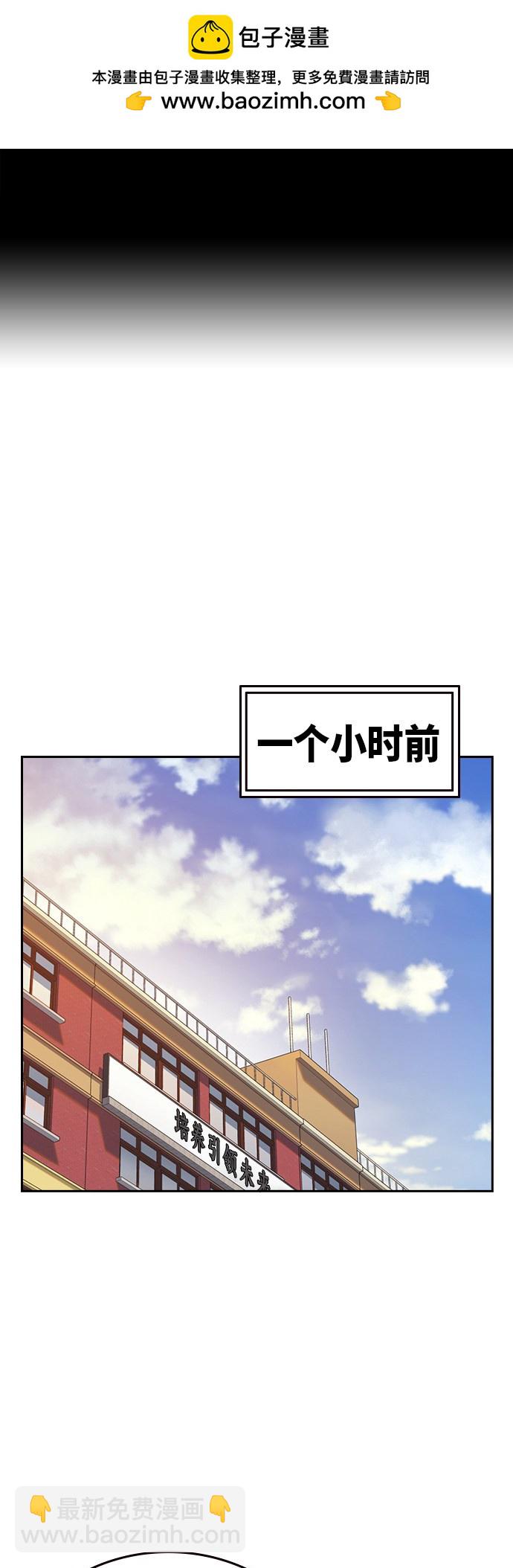 痞子學霸 - 第2季 第19話(1/2) - 2