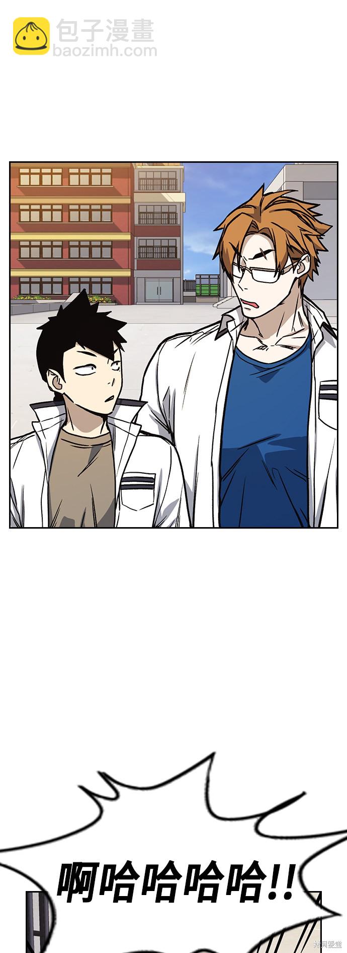 痞子學霸 - 第2季 第19話(1/2) - 1