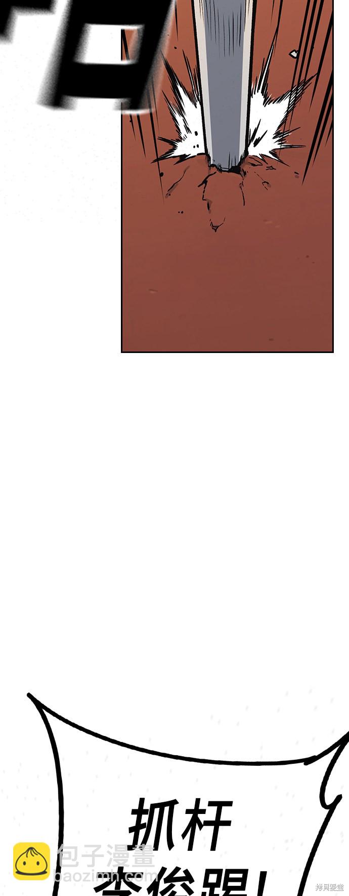 痞子學霸 - 第2季 第19話(2/2) - 5