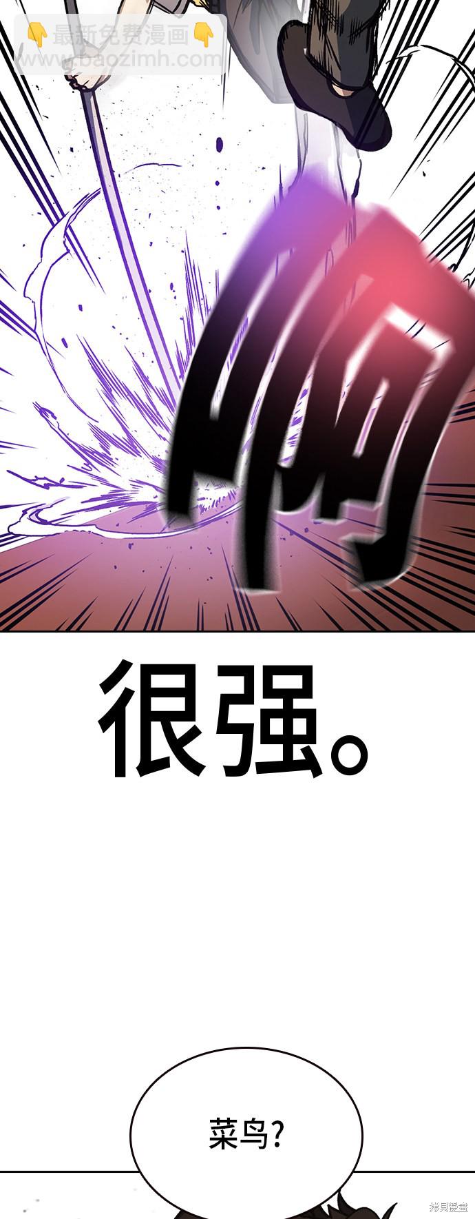 痞子學霸 - 第2季 第19話(2/2) - 2