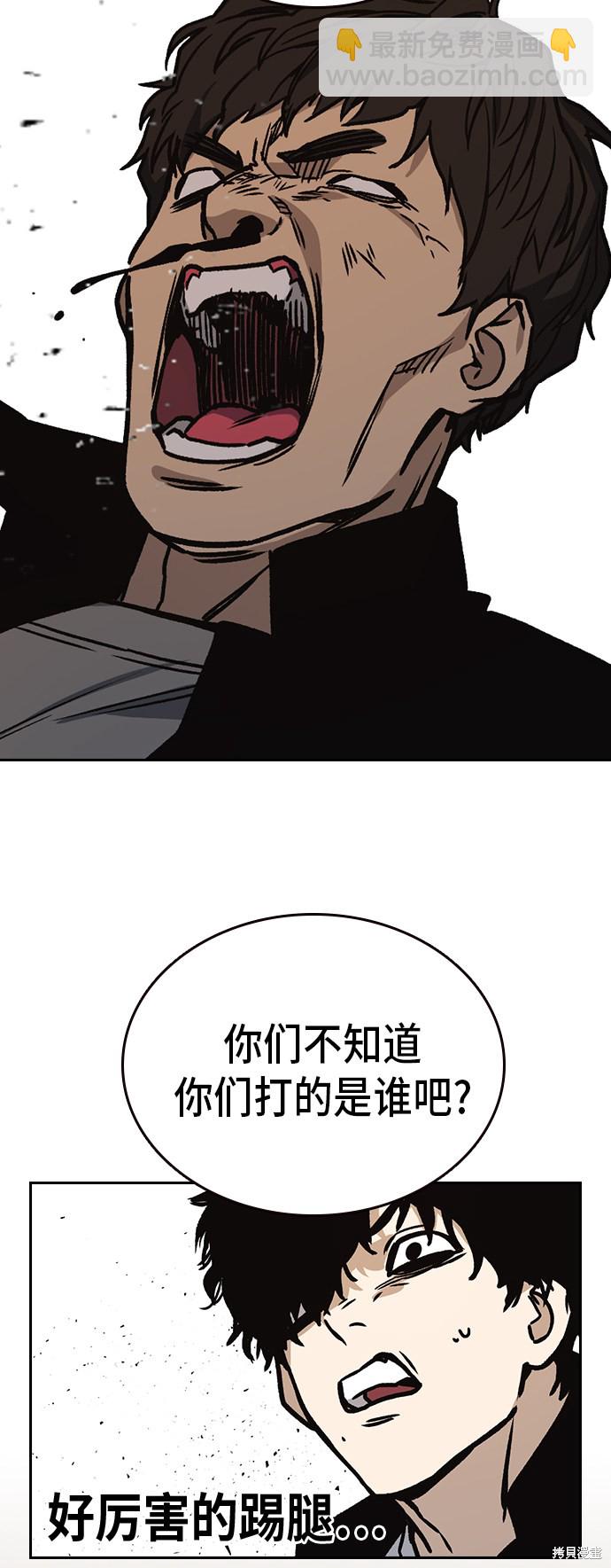 痞子學霸 - 第2季 第19話(2/2) - 3