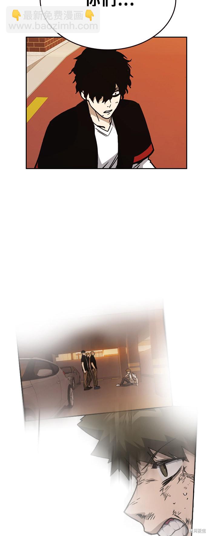 痞子學霸 - 第2季 第19話(2/2) - 4