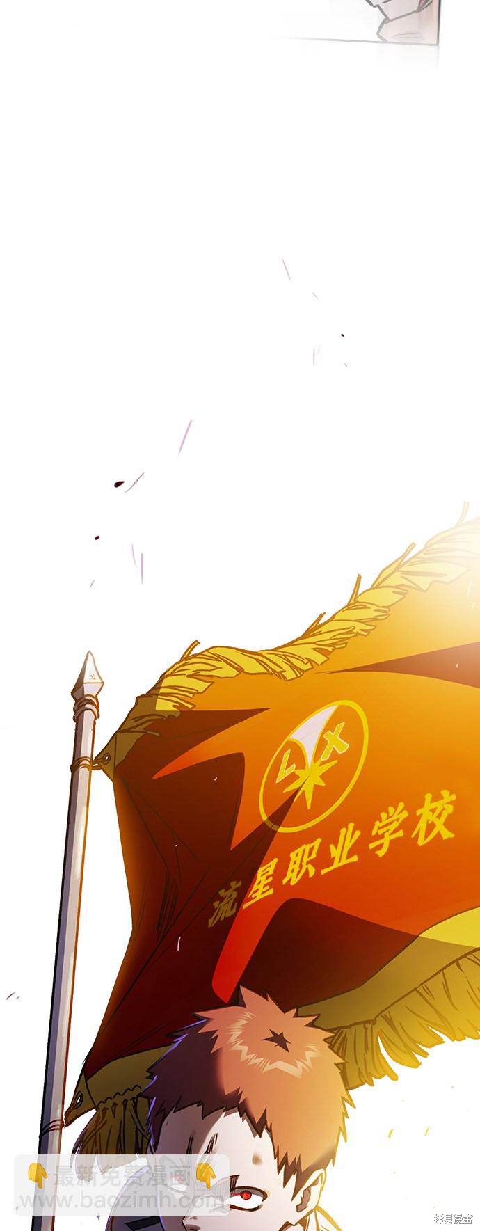 痞子學霸 - 第2季 第19話(2/2) - 5