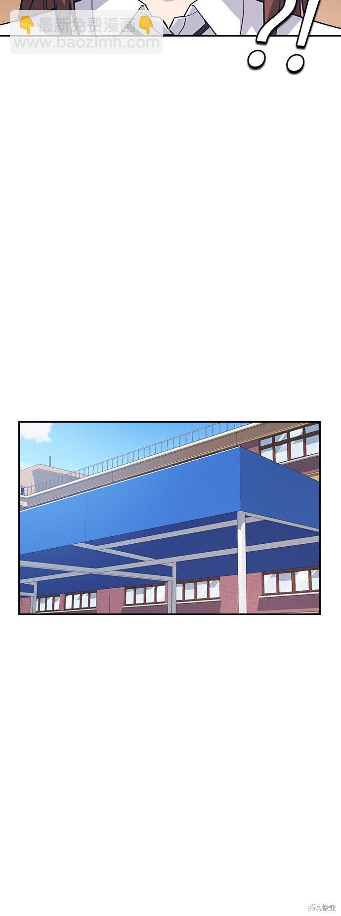 痞子學霸 - 第15話(1/2) - 1