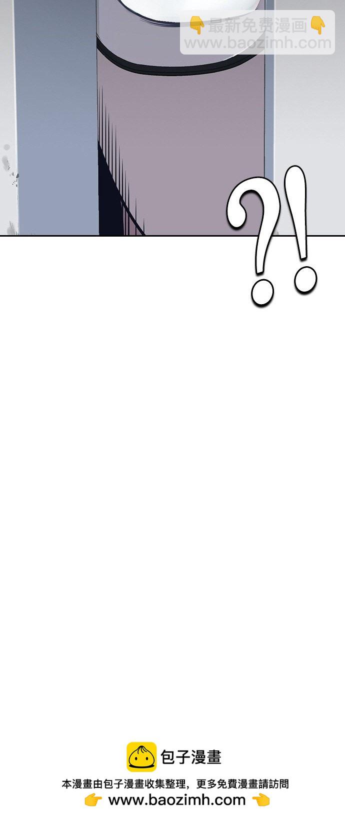 痞子學霸 - 第15話(2/2) - 1