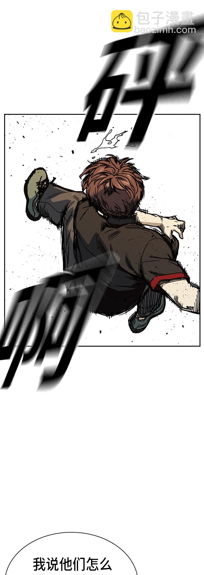 痞子學霸 - 第2季 第21話(1/2) - 3