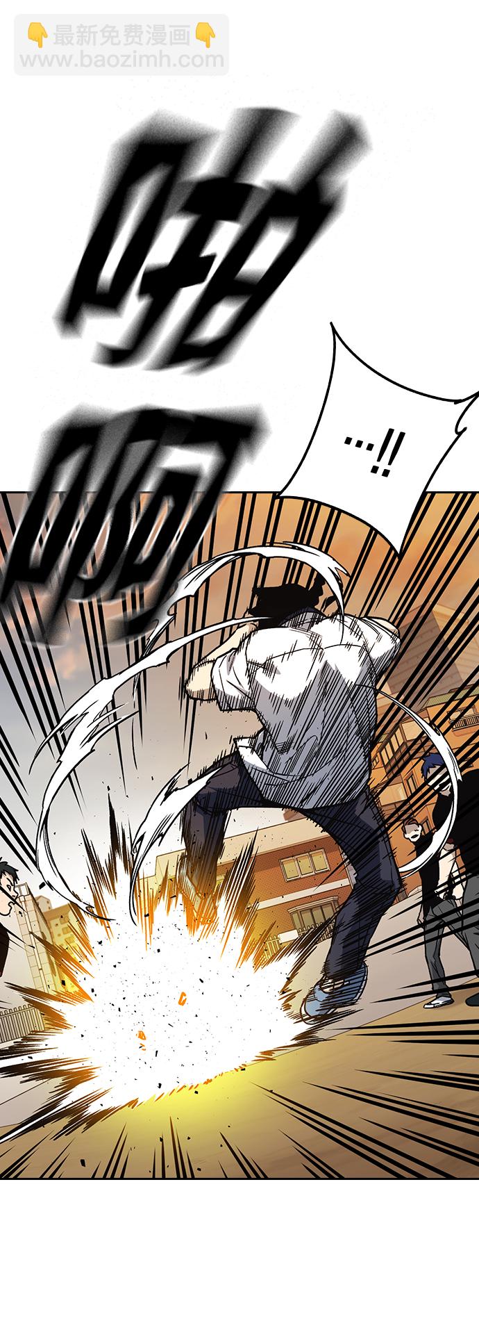 痞子學霸 - 第2季 第21話(1/2) - 7