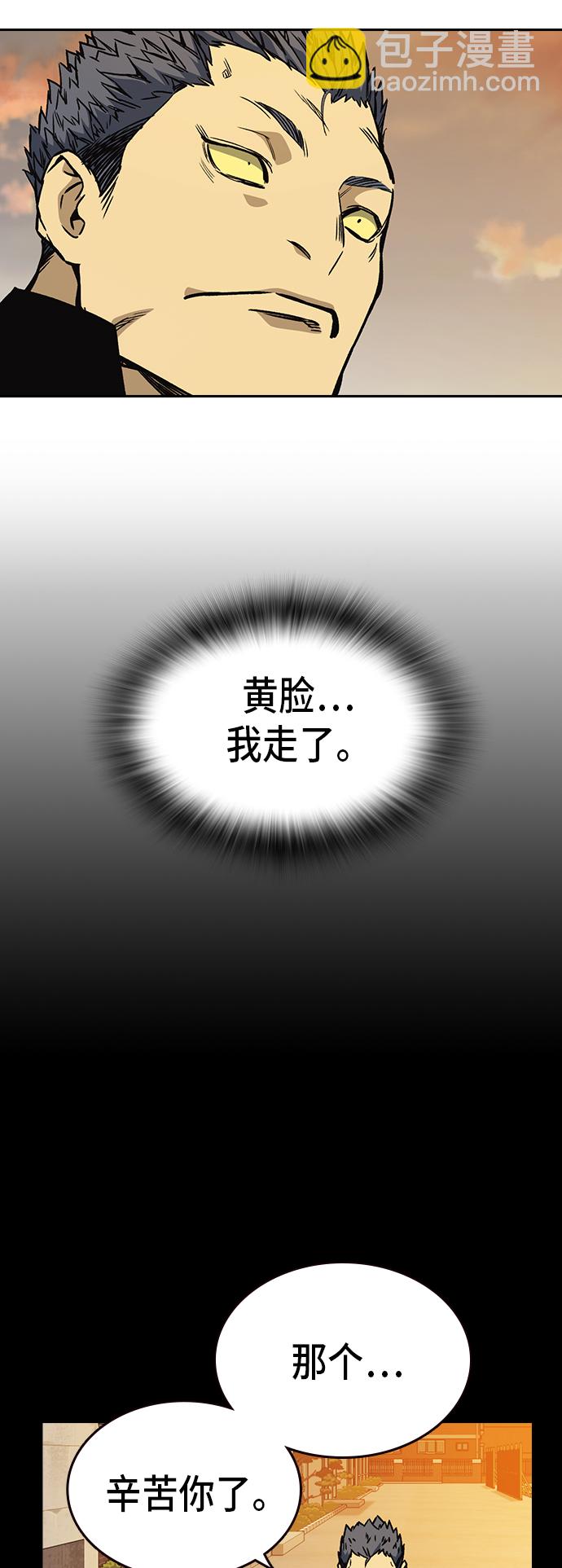 痞子學霸 - 第2季 第21話(1/2) - 2