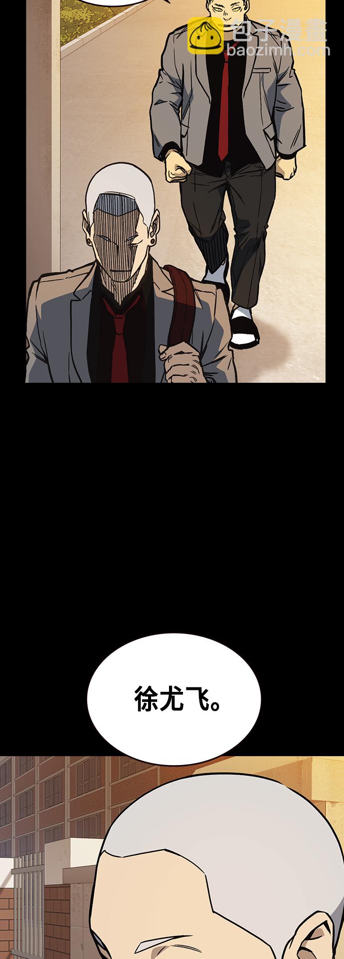 痞子學霸 - 第2季 第21話(1/2) - 3