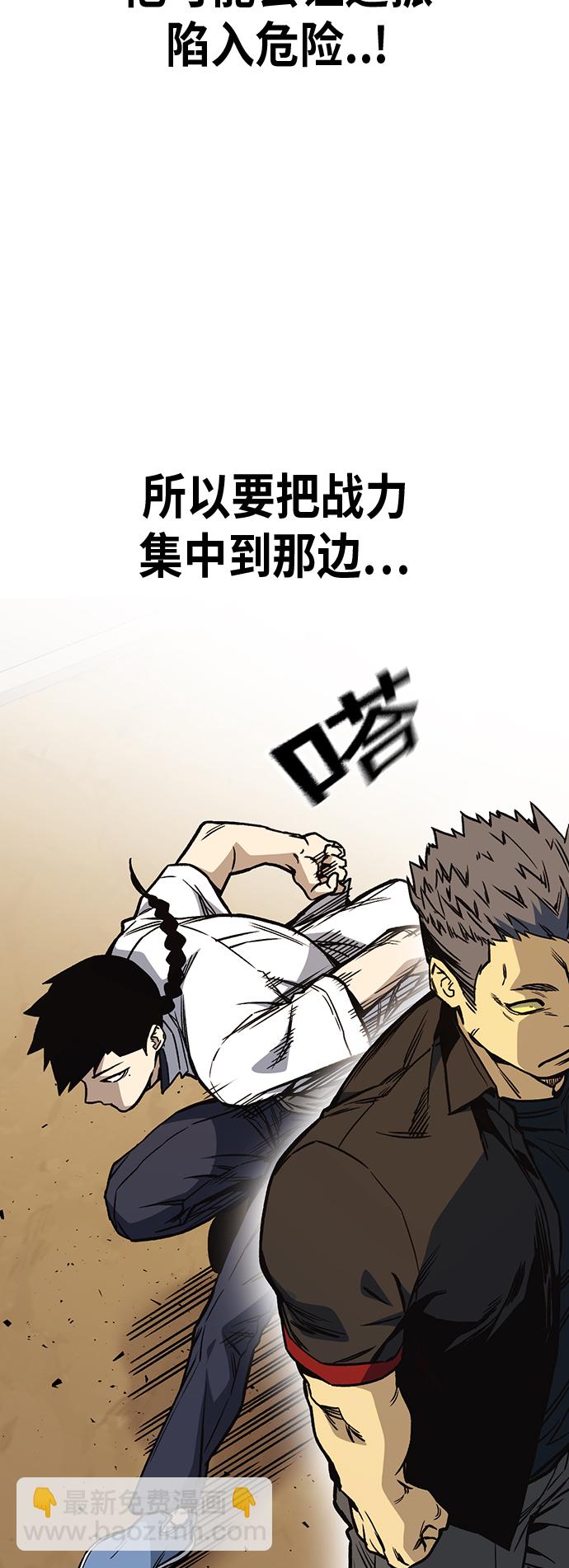 痞子學霸 - 第2季 第21話(2/2) - 2