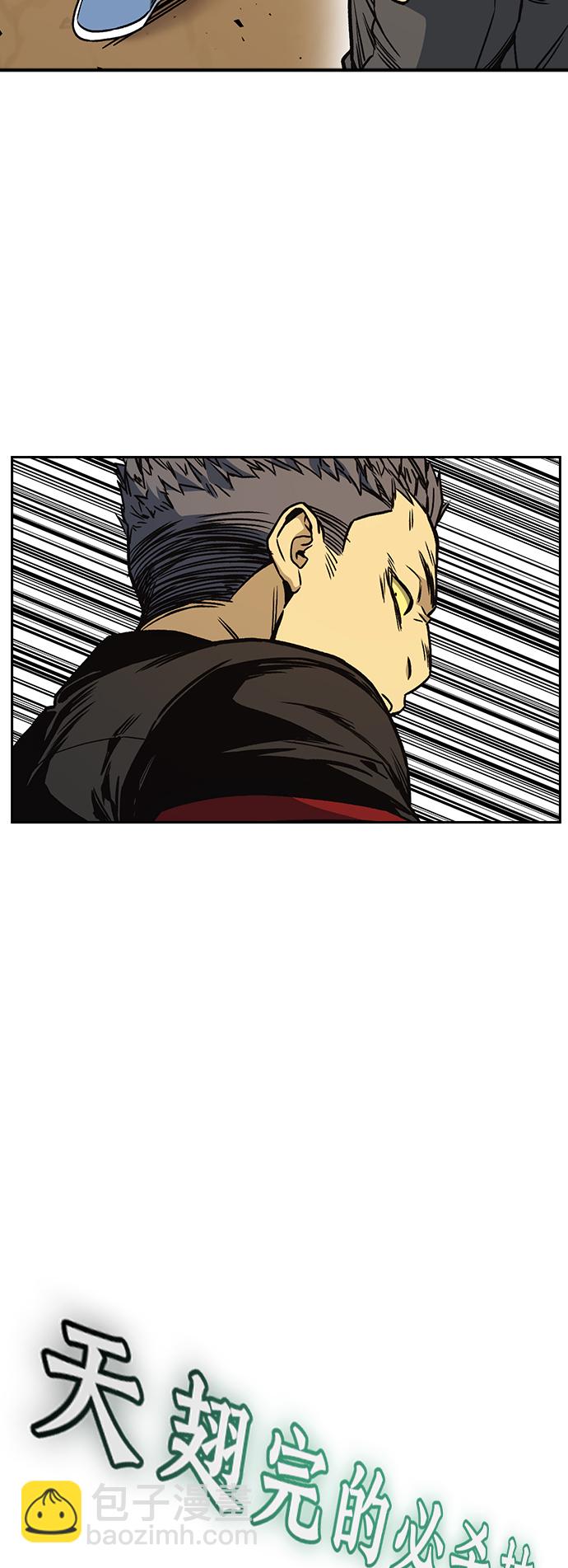 痞子學霸 - 第2季 第21話(2/2) - 3