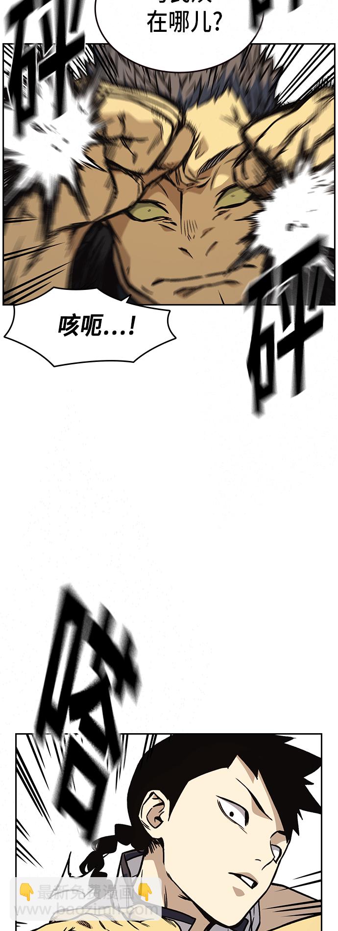 痞子學霸 - 第2季 第21話(2/2) - 2