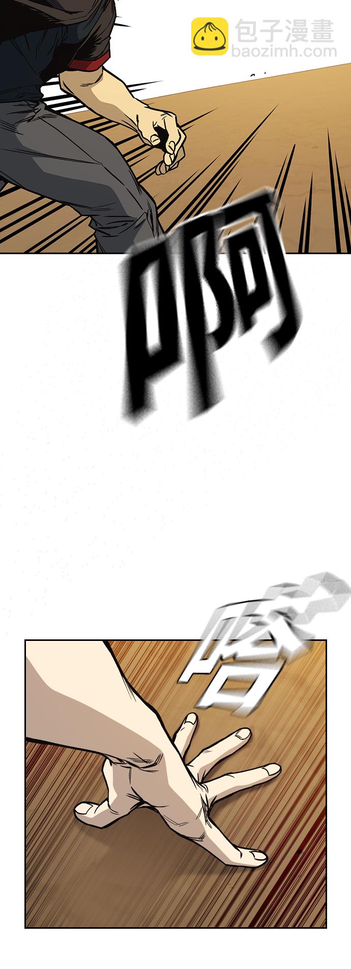 痞子學霸 - 第2季 第21話(2/2) - 4