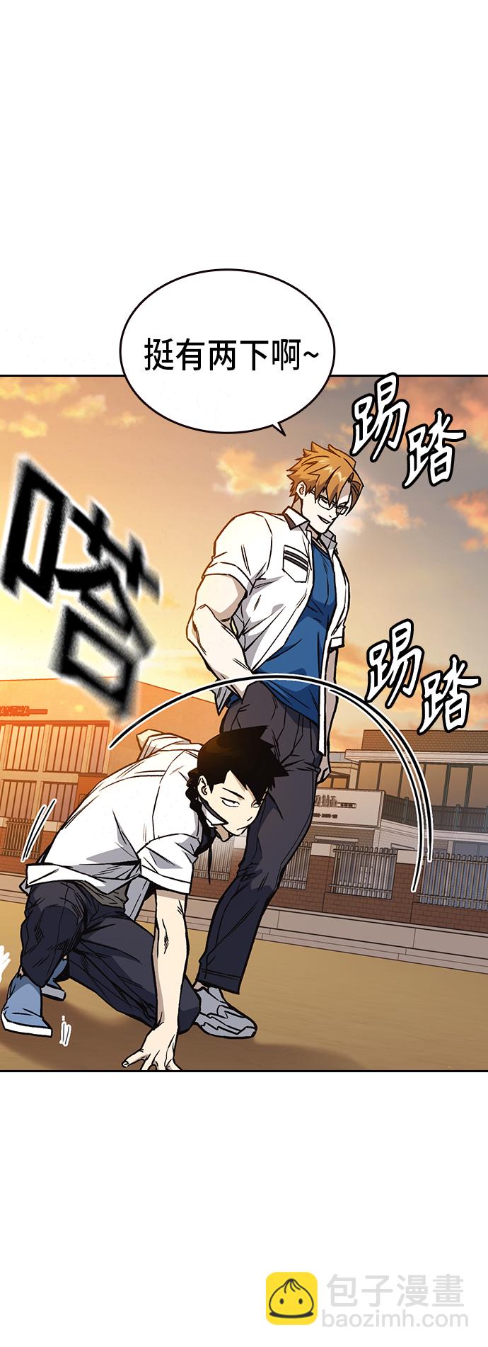 痞子學霸 - 第2季 第21話(2/2) - 1