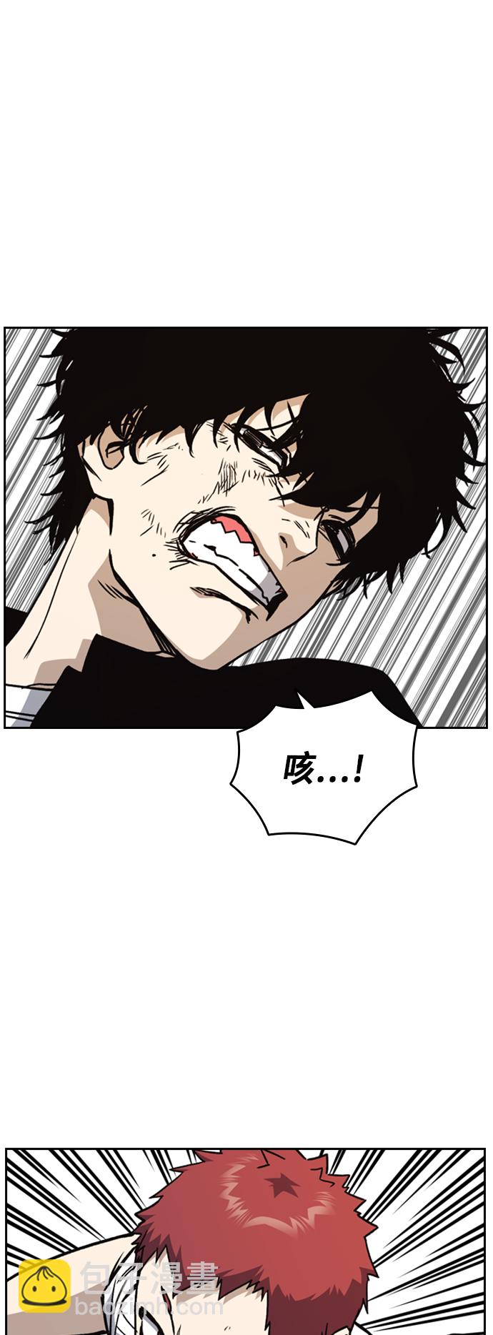 痞子學霸 - 第2季 第23話(1/2) - 5