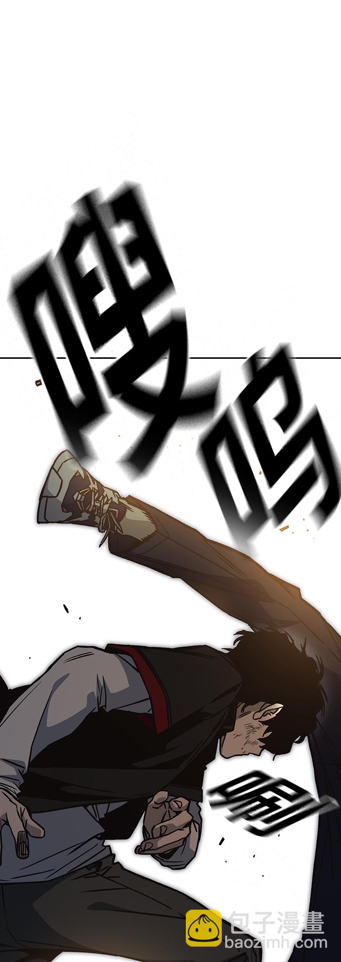 痞子學霸 - 第2季 第23話(1/2) - 6