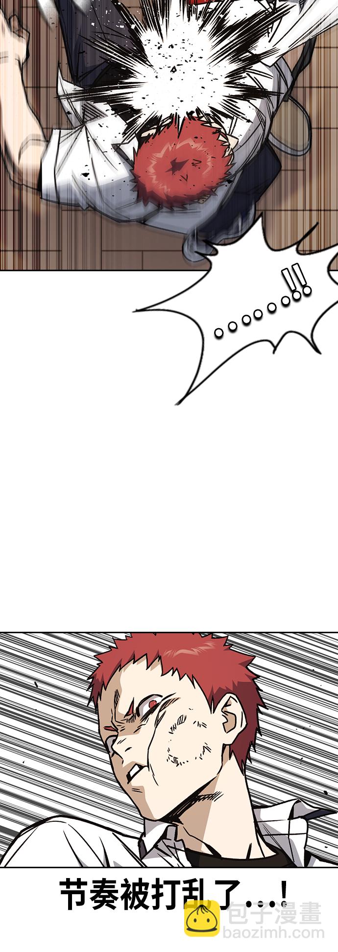 痞子學霸 - 第2季 第23話(1/2) - 4