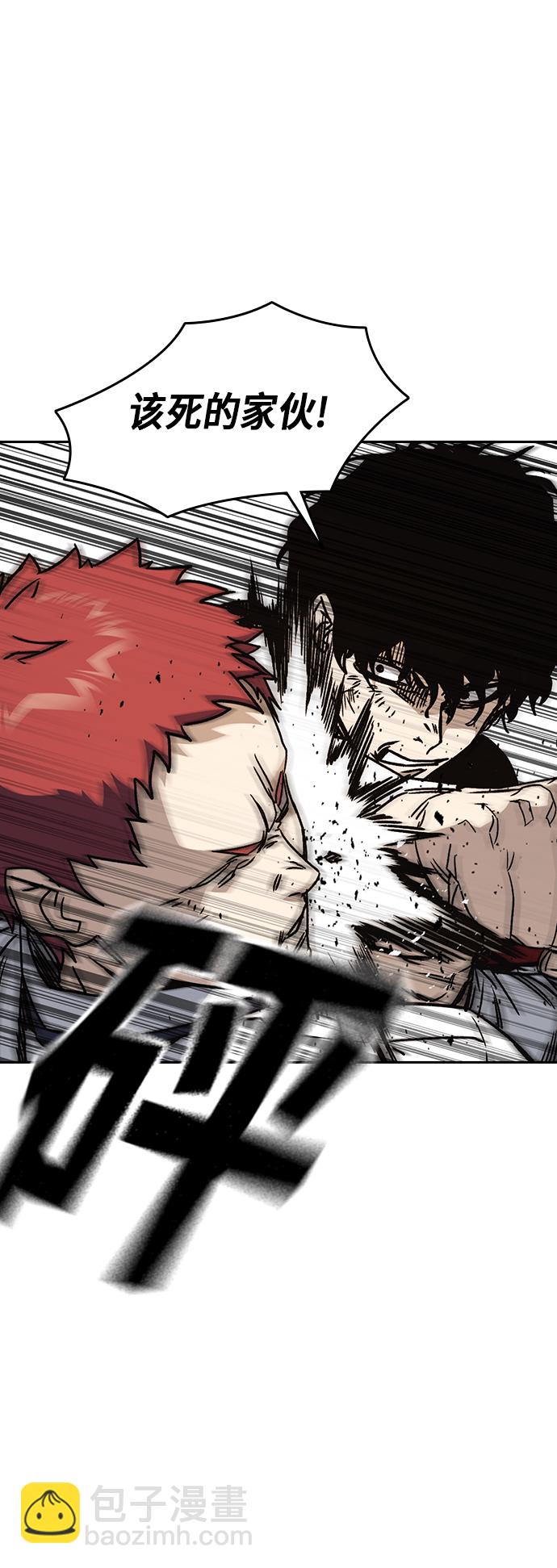 痞子學霸 - 第2季 第23話(1/2) - 5