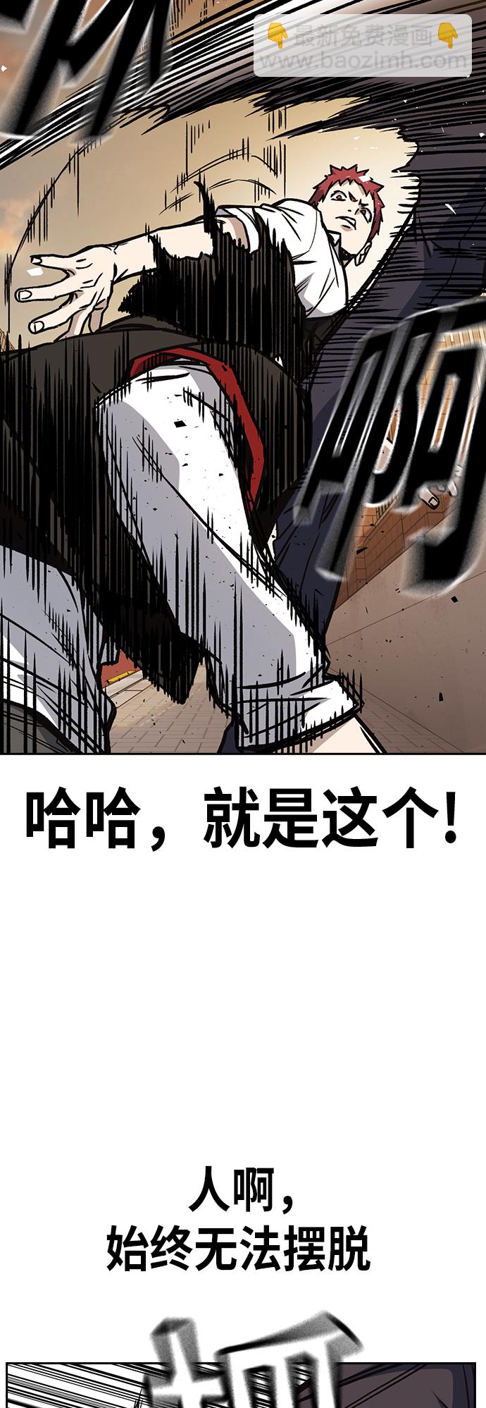 痞子學霸 - 第2季 第23話(1/2) - 5