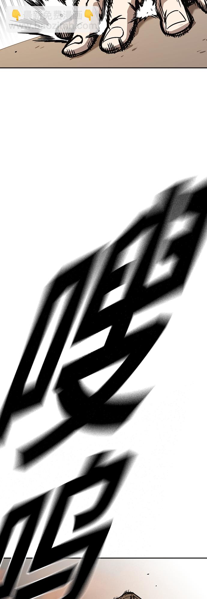 痞子學霸 - 第2季 第23話(1/2) - 3